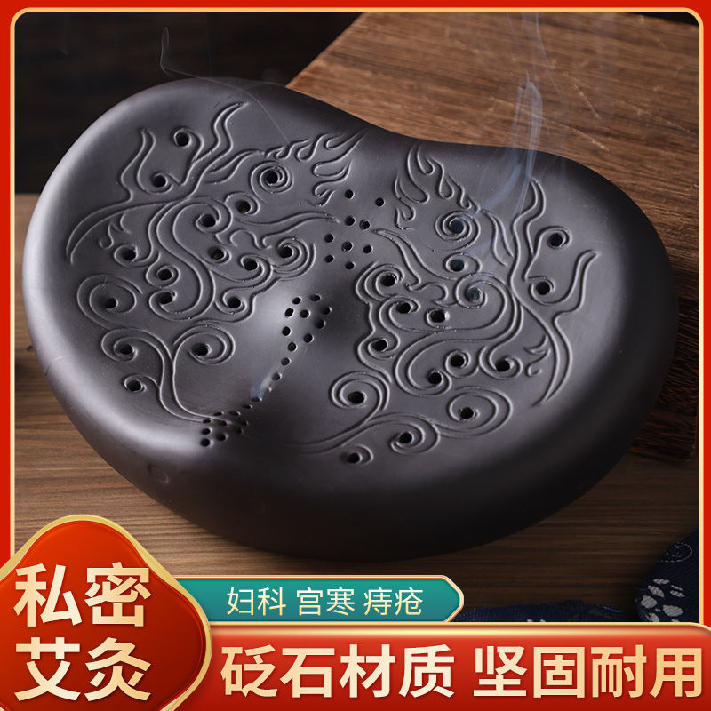 砭石坐灸熏蒸家用私密灸艾灸仪器