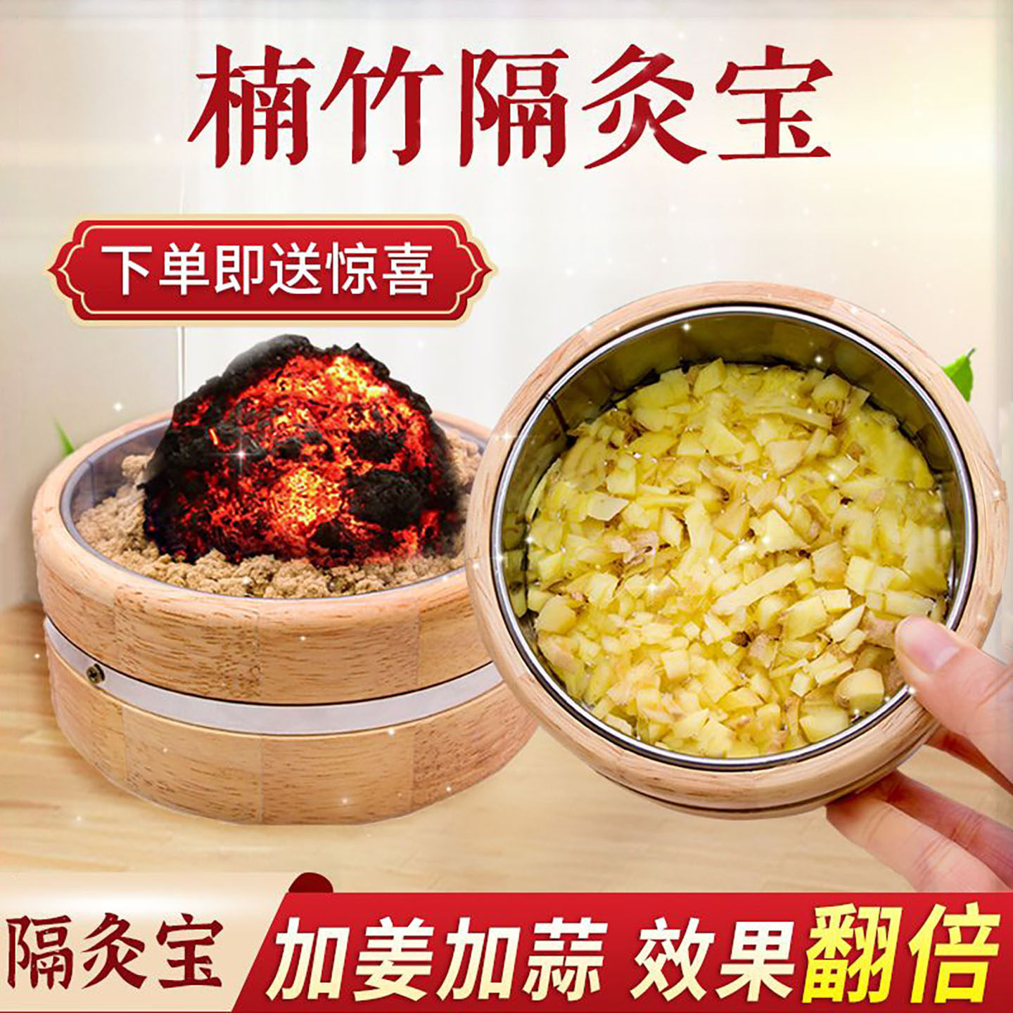 【用一百次不坏】2025新款隔姜灸