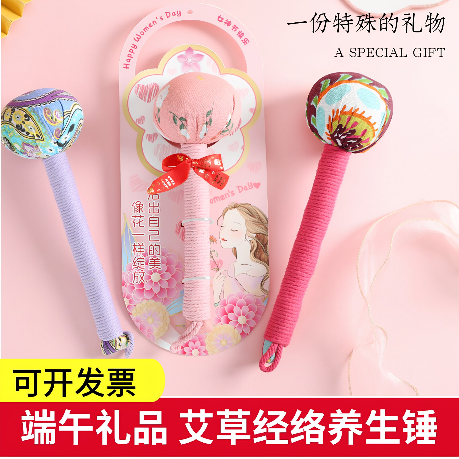 教师节团购礼品可免费开发票
