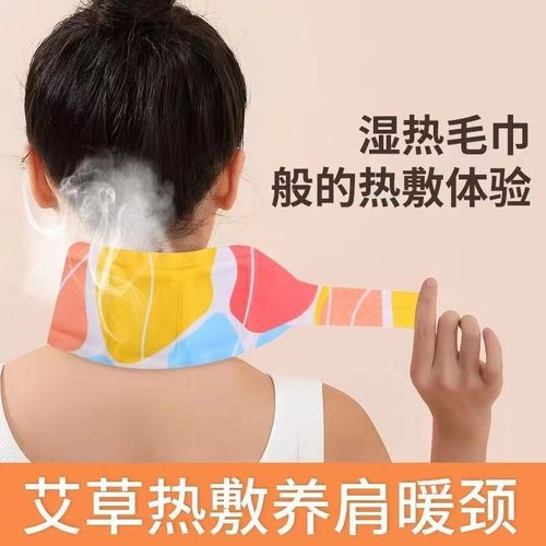 自发热暖颈贴颈椎专用保暖围巾