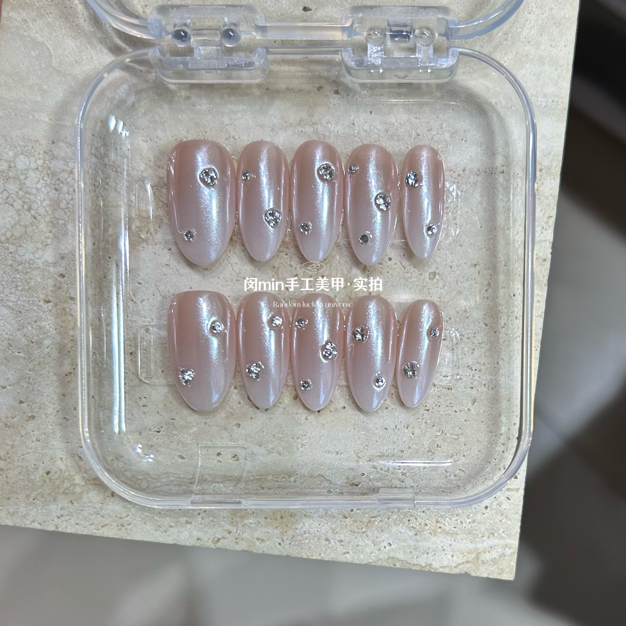 Mmin海莉同款白色渐变月光仙女极光粉闪闪穿戴甲手工定制美甲贴