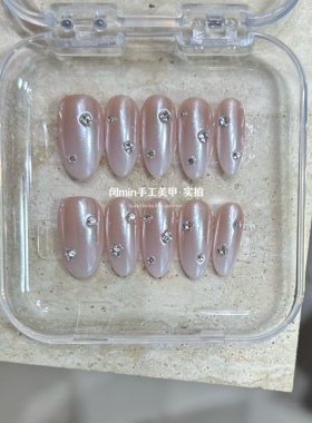 Mmin海莉同款白色渐变月光仙女极光粉闪闪穿戴甲手工定制美甲贴