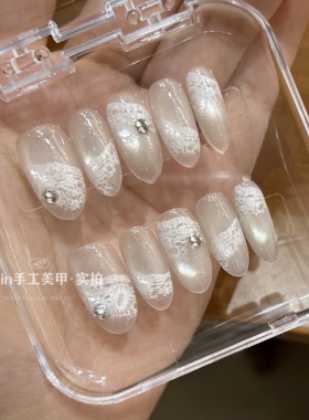 Mm nail纯欲蕾丝穿戴甲猫眼高级感氛围感显白手工定制美甲贴