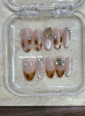 Mmin豹纹琥珀晕染手工穿戴甲爆闪猫眼美拉德钻球高级显白美甲贴片