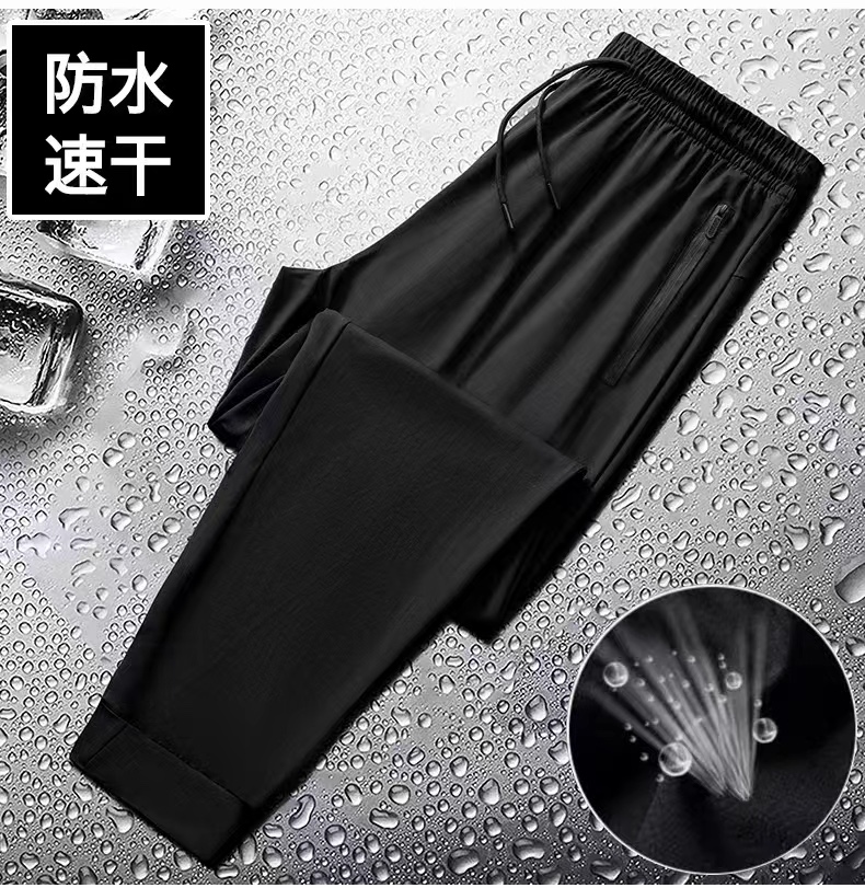 男女同款加肥加大冰感冰丝锦纶速干裤休闲裤～平口 束口