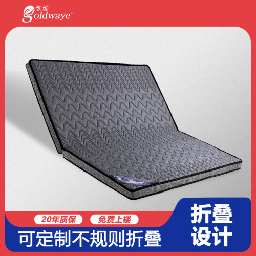 椰棕床垫折叠棕垫1.2可定制乳胶