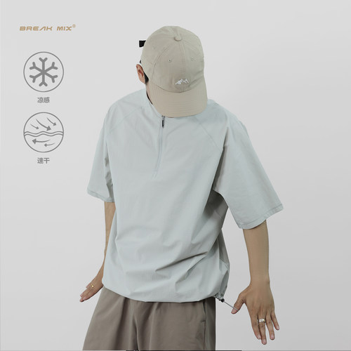 【凉感速干】BM山系半拉链速干T