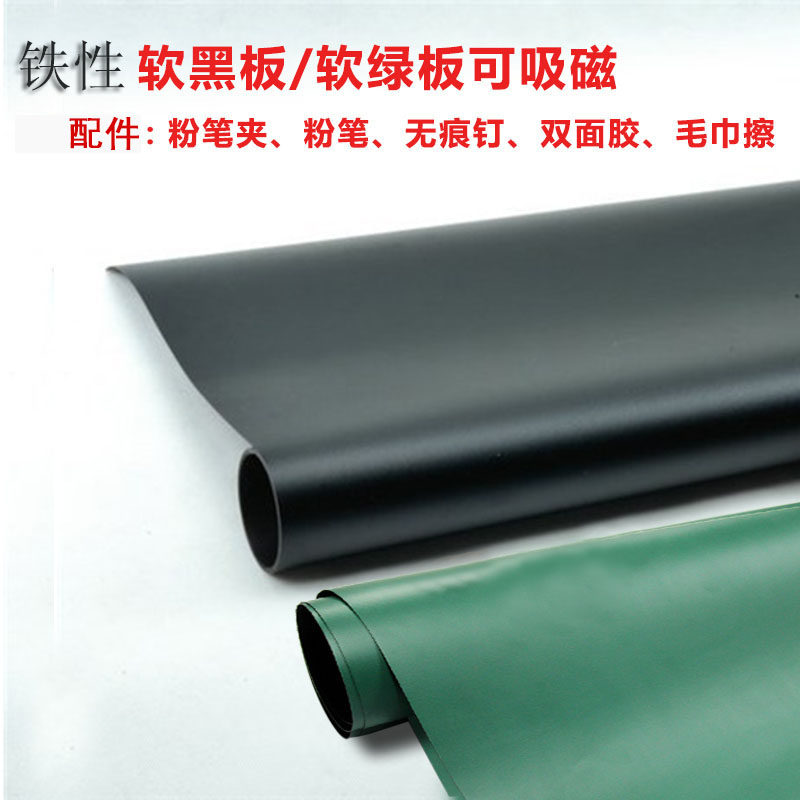 磨砂粉笔书写办公黑板一件包邮