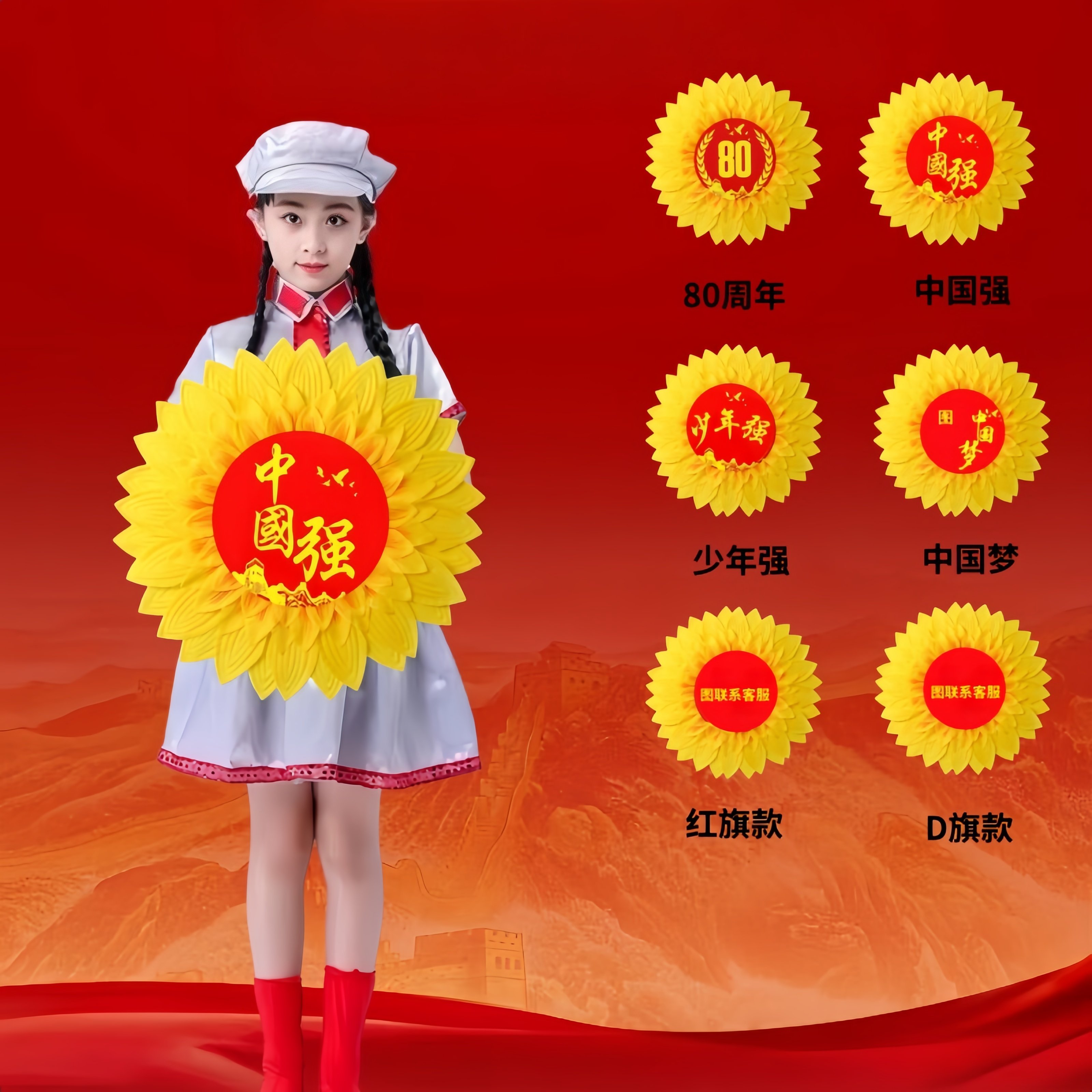 向日葵手持道具红歌合唱比赛表演舞蹈太阳花运动会入场创意道具