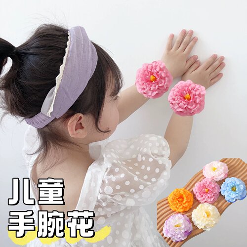 儿童演出手腕花幼儿园六一表演手花跳舞花朵向日葵手腕花舞蹈道具