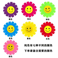 25 см с твердым цветом солнечного цветочного цвета замечания