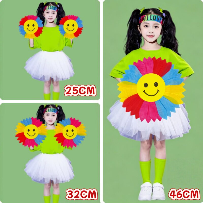 彩色笑脸向日葵儿童舞蹈手拿花幼儿园表演太阳花运动会入场道具
