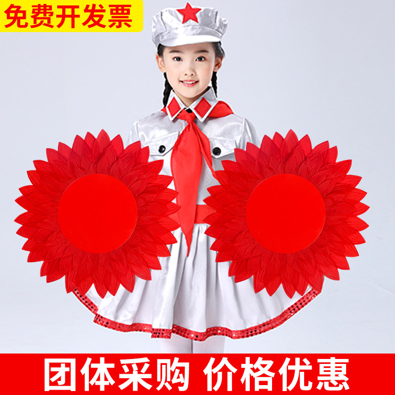 向日葵道具儿童舞蹈表演手拿太阳花红歌合唱花运动会入场创意道具