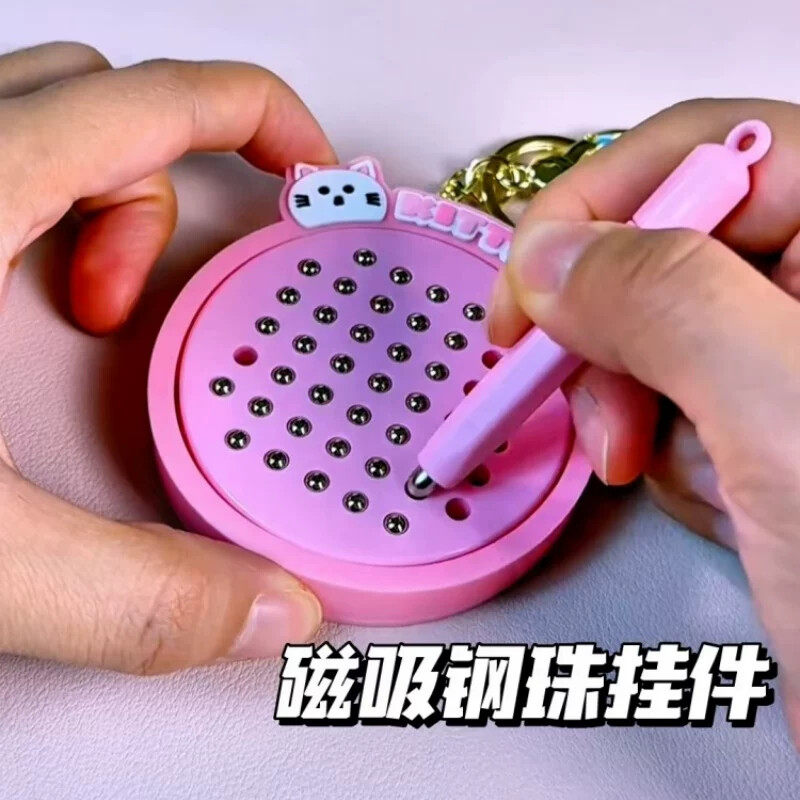 钥匙扣小挂件磁吸钢珠画板创意儿童变形益智解压玩具迷你钥匙扣