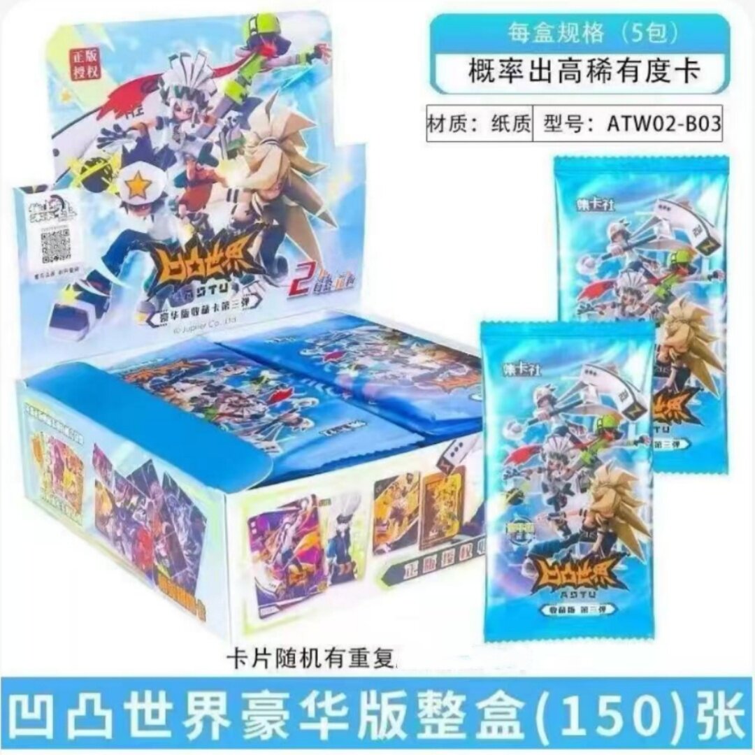 凹凸世界豪华版收藏卡第三弹卡片图片