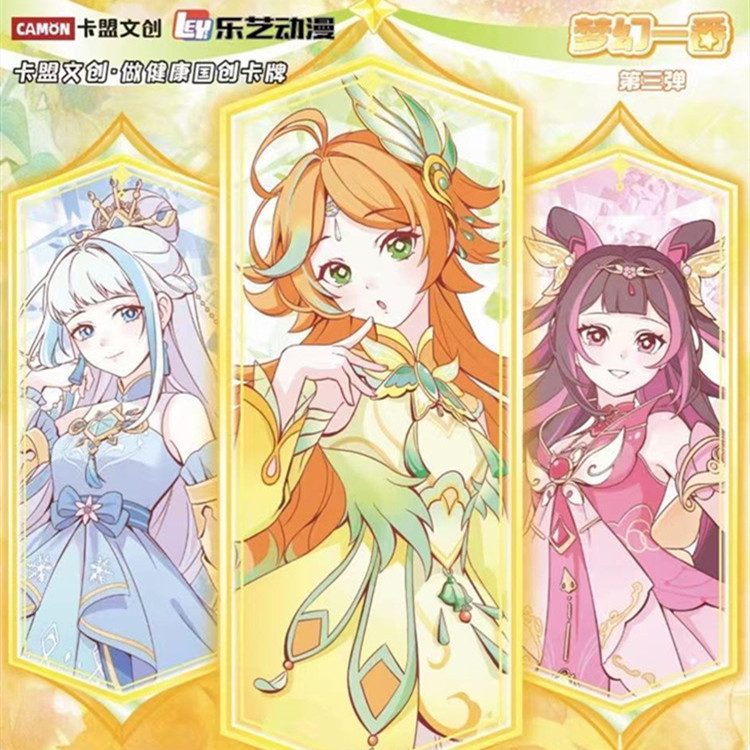 卡盟文创星卡梦少女收藏卡片徽章