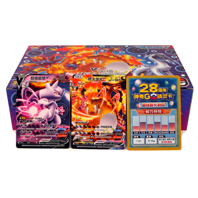 神奇卡镭射包收藏卡牌套装EXR稀有卡超级超梦对战卡片杰尼龟卡牌,模玩/动漫/周边/娃圈三坑/桌游,收藏卡牌/卡片,淘宝优惠券,粉丝福利购,淘宝优惠卷