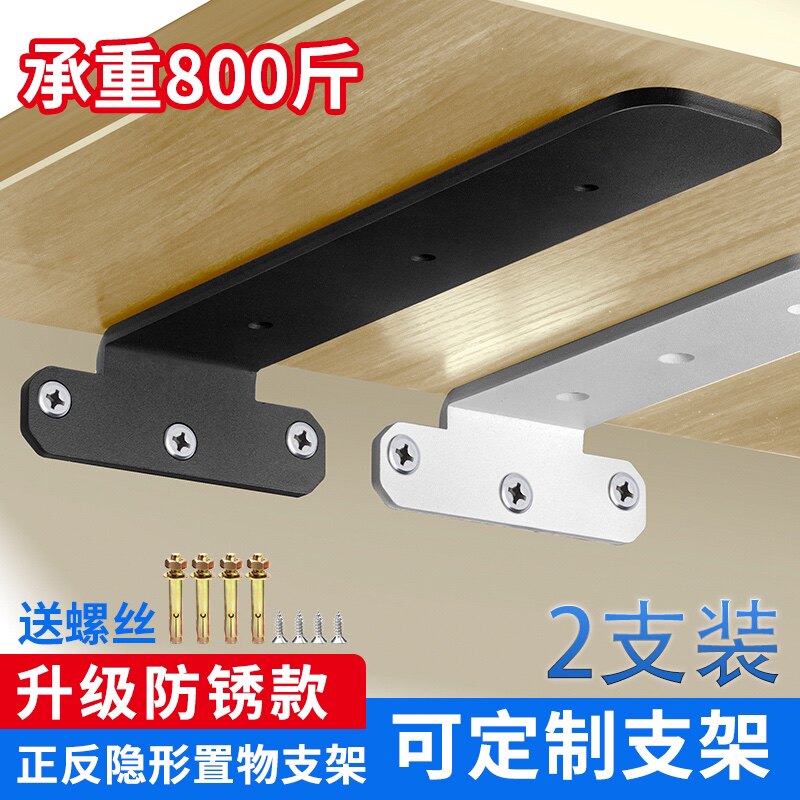 隐形三角支架电视柜承重支架柜书桌悬挂式三角支撑架托架悬浮吊柜