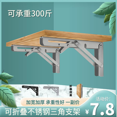 微波炉铁置物架上螺丝