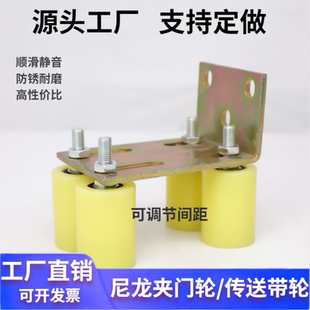 大门导向轮靠轮平移门滑轮辅助夹轮输送带轮导向轮大门轮定位靠轮