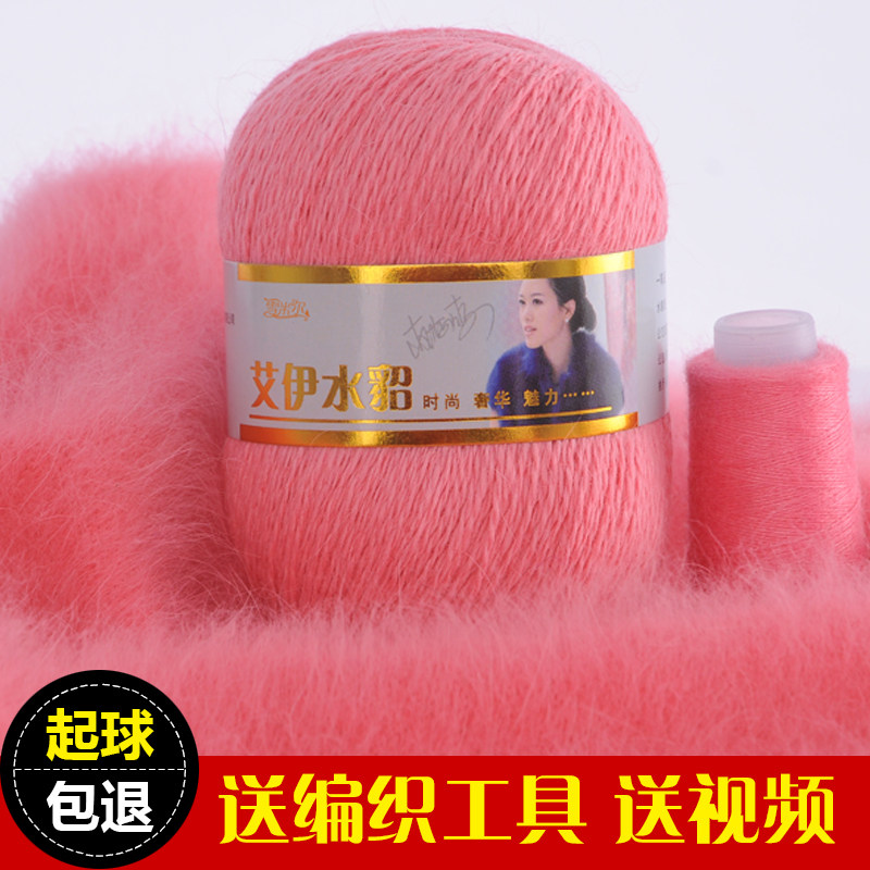 雪米尔艾伊长毛貂 水貂毛线 清仓正品 貂毛毛线 水貂毛线 围巾线
