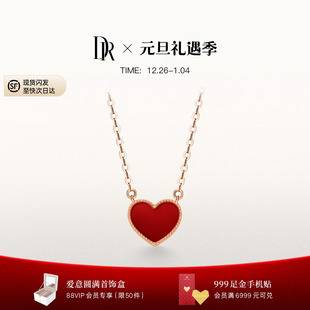 HEART小红心红玉髓好运爱心送女友本命年礼物TL0034 圣诞礼物