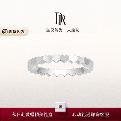 DRHEART无限爱心形排戒
