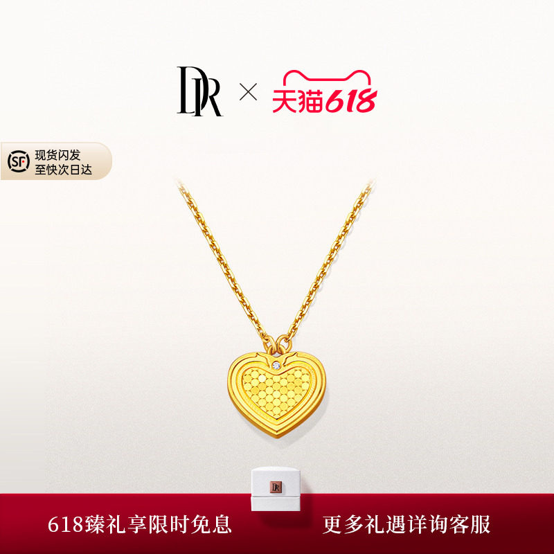 DRLOVE DIARY心随一生三金套组婚嫁黄金爱心项链手链耳饰TL0281