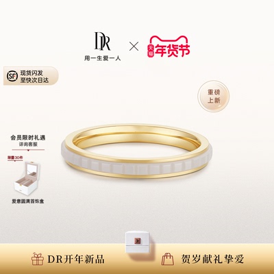 DR可可契约系列巧遇·旋爱