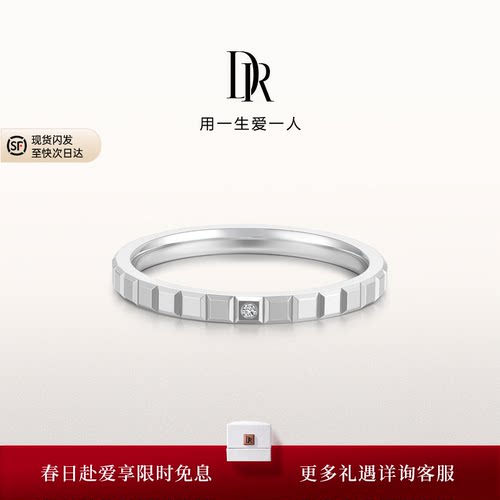 DR可可契约系列巧遇·唯爱