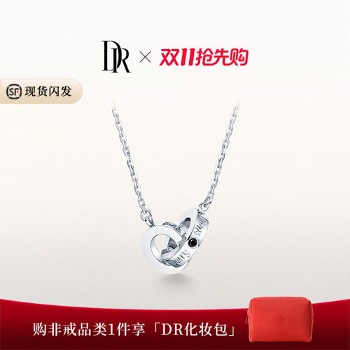 环环相扣经典款项链黑白钻搭配相互呼应