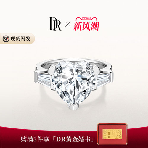 【24年新品】DRDESTINY系列