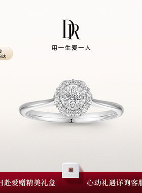 DRBELIEVE经典款求婚钻戒真分色