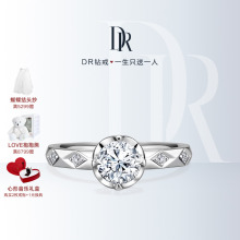 DR PARIS系列恒心复古求婚钻戒钻石戒指婚戒女戒结婚官方WJ0424