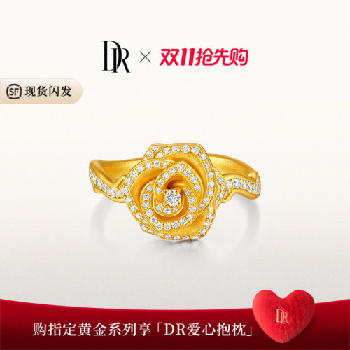 【新品】DR ROSE系列 露珠玫瑰 足金戒指送女友高端婚嫁金QW0590