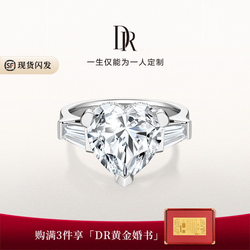 【24年新品】DRDESTINY系列图片