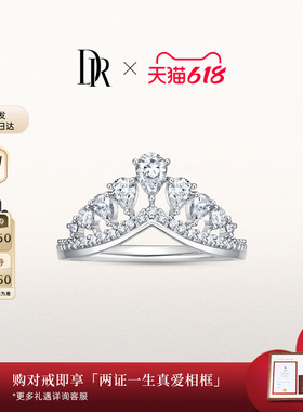 [礼物]DRHEART系列幸运水滴情侣女戒周年戒指叠戴戒QW0240