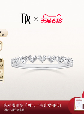 【618礼物】DR HEART少女之心情侣女戒结婚对戒女士戒指送毕业