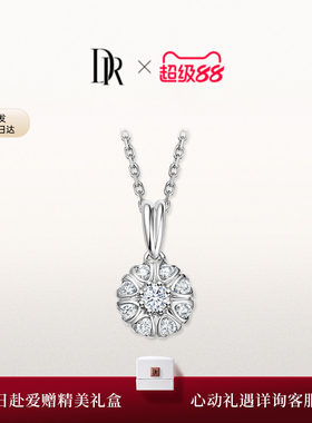 DR BELIEVE系列幸福捧花项链钻石项链送女友礼物J20027