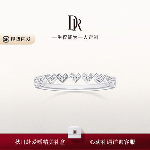 DR少女之心女戒结婚对戒爱心现货