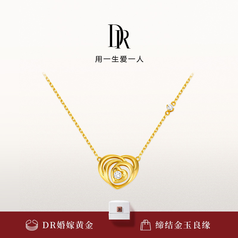 DRROSE HEART系列简爱套链婚嫁黄金钻石黄金项链TL0416