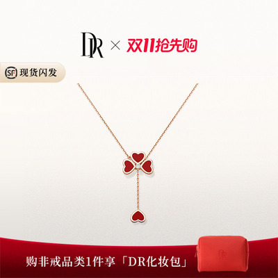 DR心心相恋四叶草项链百搭显白