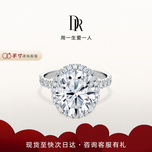 ONLY 系列 ONE 簡(jiǎn)奢款 求婚鉆戒鉑金WJ0350 DRTHE