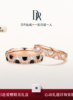 DRD系列告白结婚对戒黑白钻情侣戒指婚戒QW0151/QM0151