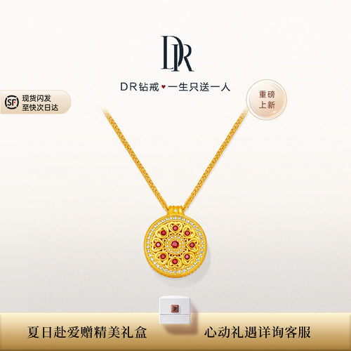 DRLOVEDIARY永恒挚爱黄金项链