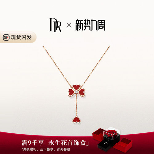 DR心心相恋四叶草项链百搭显白