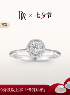 DRBELIEVE经典款求婚钻戒真分色