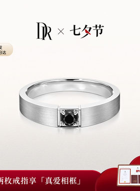 DR冠军同款黑骑士简奢男戒现货