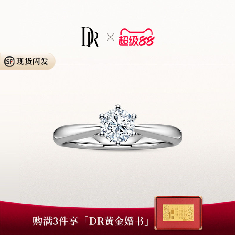 新款系列经典求婚钻戒图片