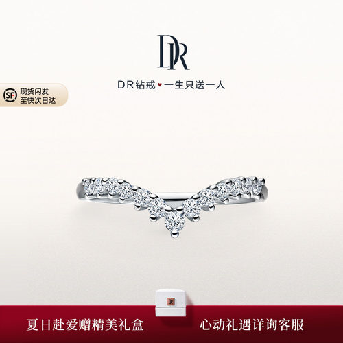DR求婚钻戒排钻天然钻石国检证书
